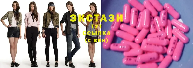 что такое наркотик  Новоульяновск  Экстази 300 mg 