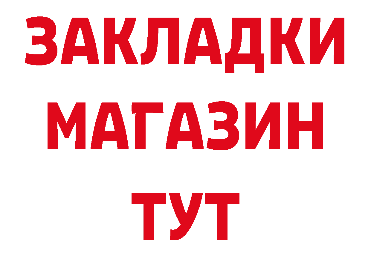 ЭКСТАЗИ Punisher tor нарко площадка omg Новоульяновск