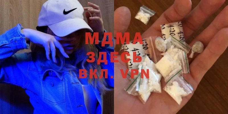 OMG ONION  где купить   Новоульяновск  MDMA молли 